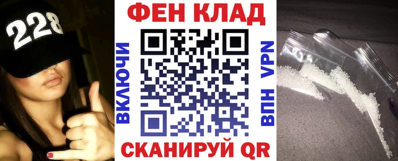 АМФ VHQ  Динская 