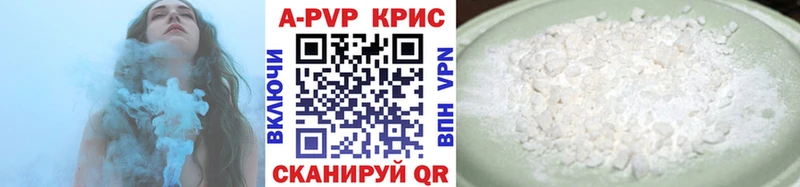 Alpha PVP кристаллы  Динская 