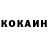 Кетамин VHQ Yakov Aranovich