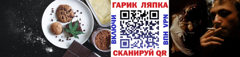 цена   Динская  kraken ссылки  Cannafood марихуана 