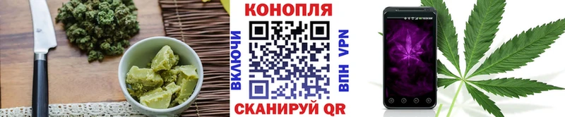 Cannafood конопля Динская