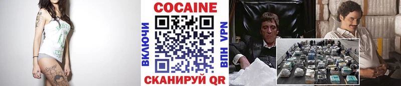 КОКАИН 98%  блэк спрут ССЫЛКА  Динская 