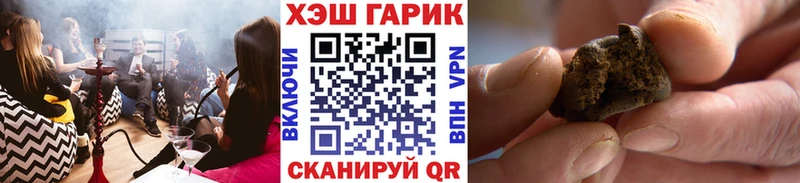гидра ONION  Динская  Гашиш индика сатива 