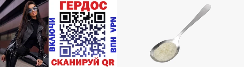 ГЕРОИН VHQ  kraken рабочий сайт  darknet официальный сайт  купить  цена  Динская 