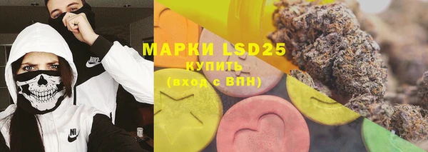 спиды Белокуриха