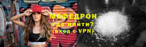 молекула духа Зерноград