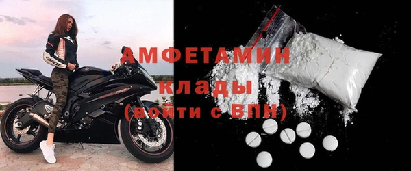 прущие грибы Белоозёрский