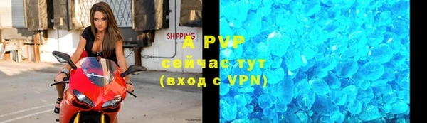 прущая мука Протвино