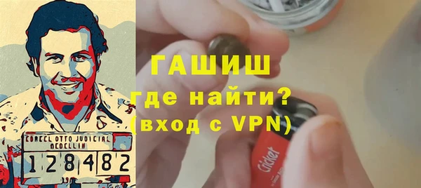 MDMA Зеленодольск