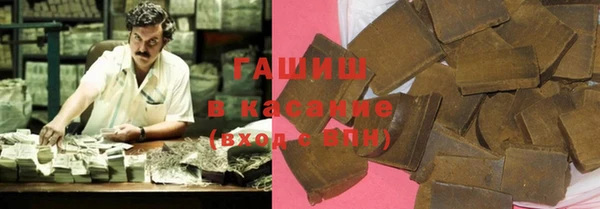 мет Зеленокумск