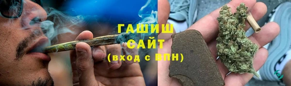 молекула духа Зерноград