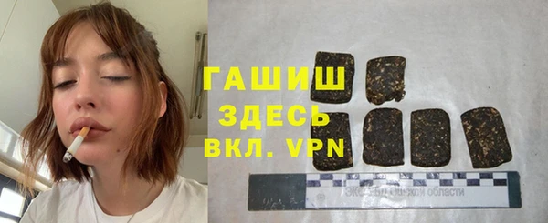 мет Зеленокумск
