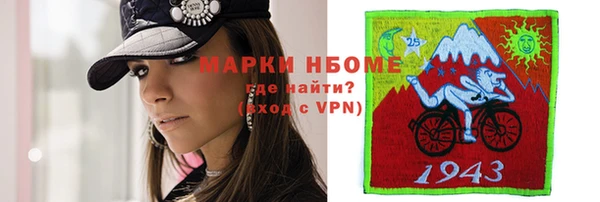 прущая мука Протвино