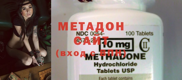 MDMA Зеленодольск