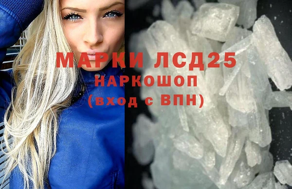стаф Приозерск