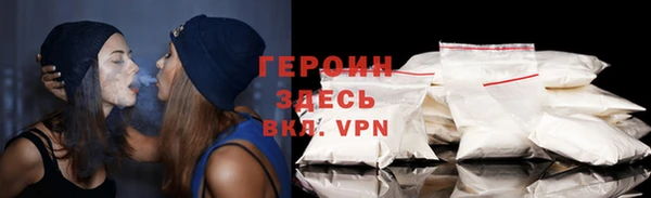 крисы Беломорск