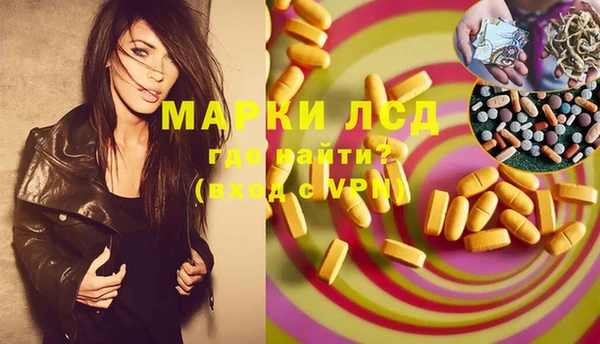 мет Зеленокумск
