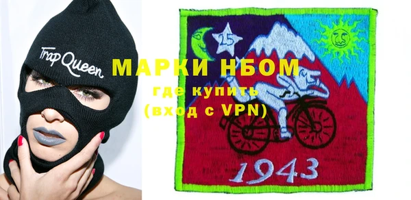 крисы Беломорск
