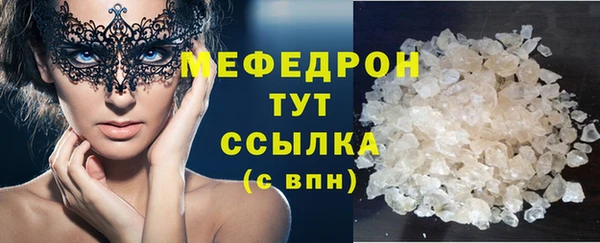 меф Богородск