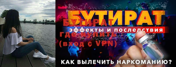 прущая мука Протвино