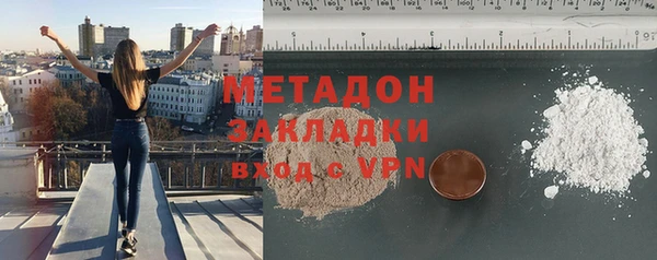 прущая мука Протвино