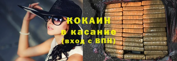 молекула духа Зерноград