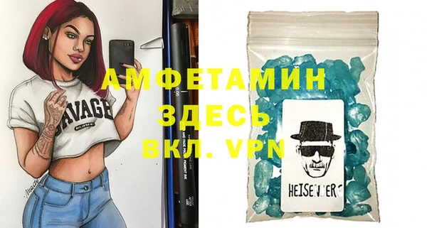 MDMA Зеленодольск
