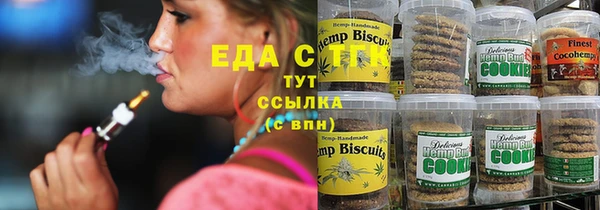 мескалин Богородицк