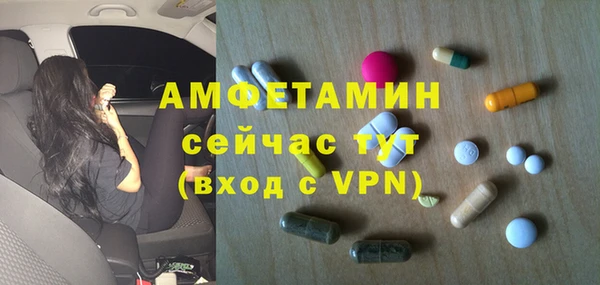 MDMA Зеленодольск