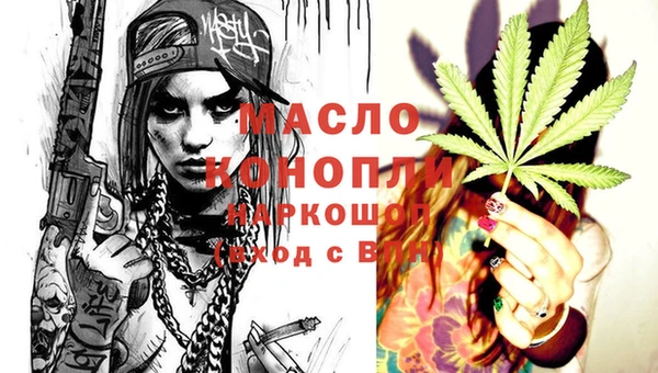 спиды Белокуриха