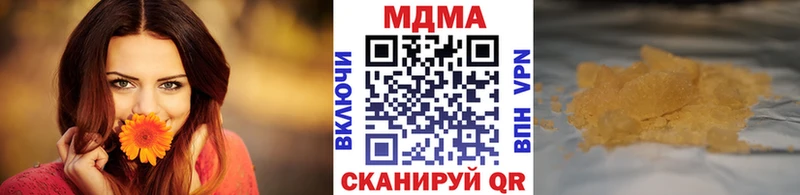 MDMA Molly  Динская 