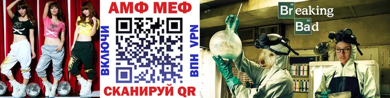 МЕТАМФЕТАМИН Methamphetamine  Динская 
