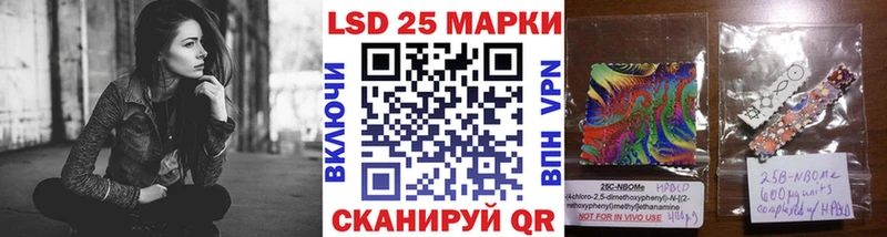 Марки NBOMe 1,8мг Динская